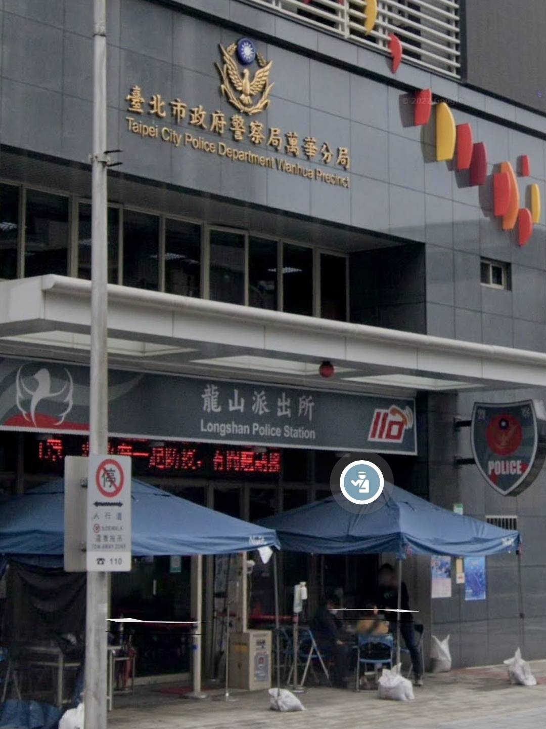 圖片說明：受害人交付款項的地點，竟然就是在萬華分局的偵查隊內。（圖片來源：Google 地圖）