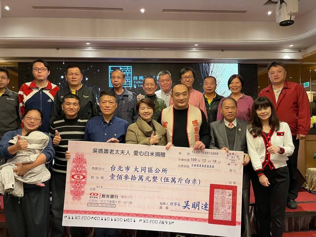 圖片說明：吳明達從小由祖母撫養帶大，109年其祖母享嵩壽往生，他節約喪葬事宜，轉而購買24萬斤白米濟貧，化小愛為大愛廣受各界敬重。（圖片來源／翻攝自臉書）