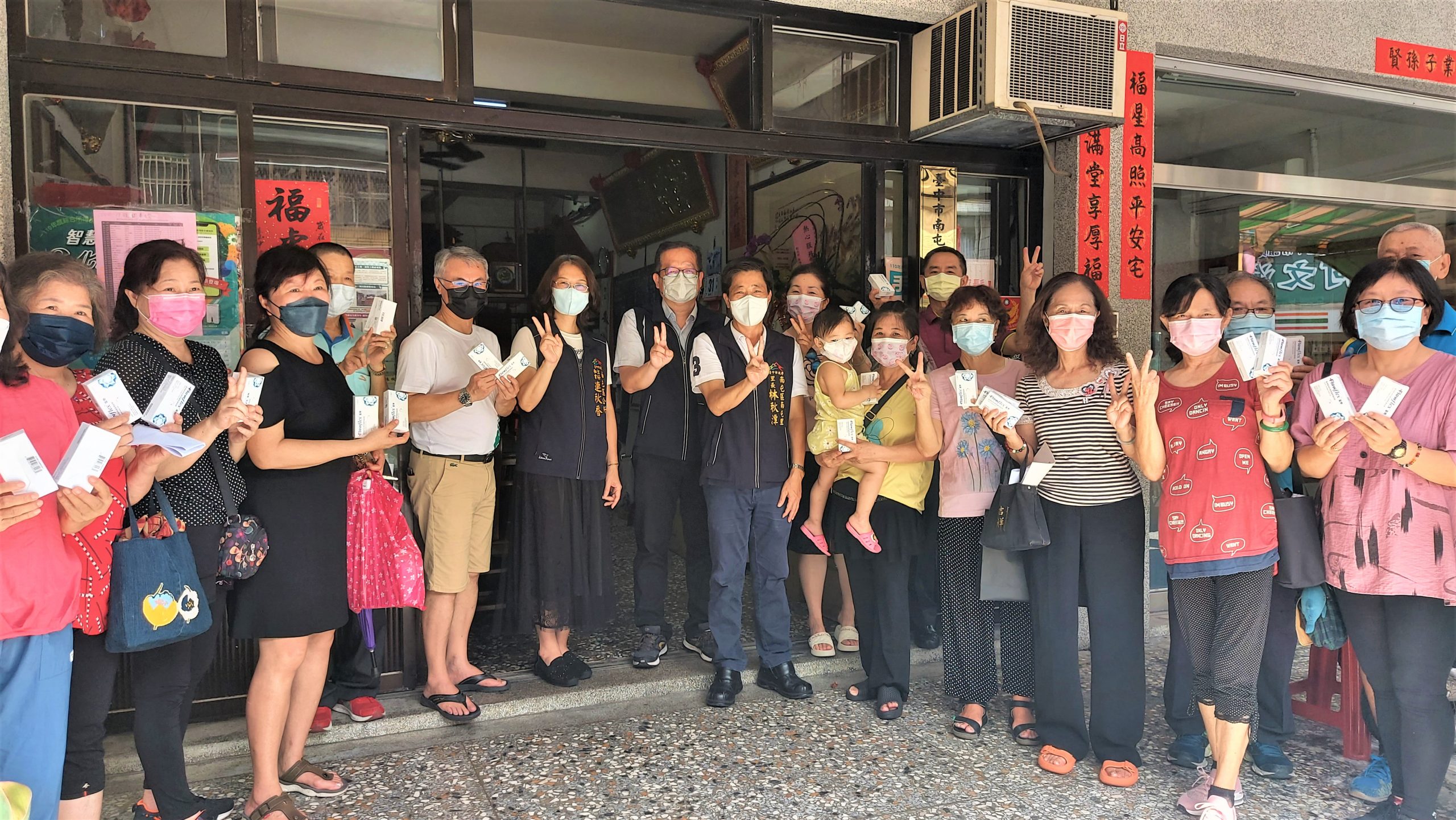 圖片說明:守護孩童健康中市今啟動自己照顧2-12歲孩童快篩試劑普發。(記者謝榮浤翻攝)