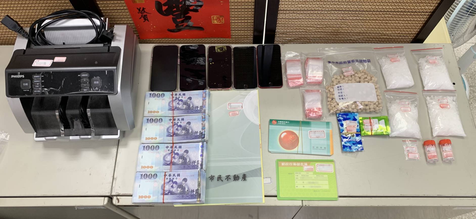 圖片說明：現場查扣愷他命、三級毒品咖啡包、二級毒品梅錠、分裝袋、存摺、手機、點鈔機及新臺幣40萬元等證物，查扣之毒品重量近700公克。（記者江雁武翻攝）