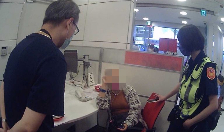 圖片說明:汐止警與銀行行員聯手阻詐。(記者徐煜勝翻攝)