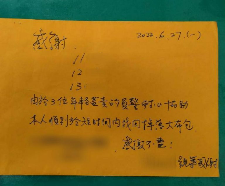 圖片說明：中市警一分局民權派出所，接獲民眾報案包包不見，警方獲報20分鐘內尋獲，民眾親筆寫信感謝。(記者謝榮浤翻攝)