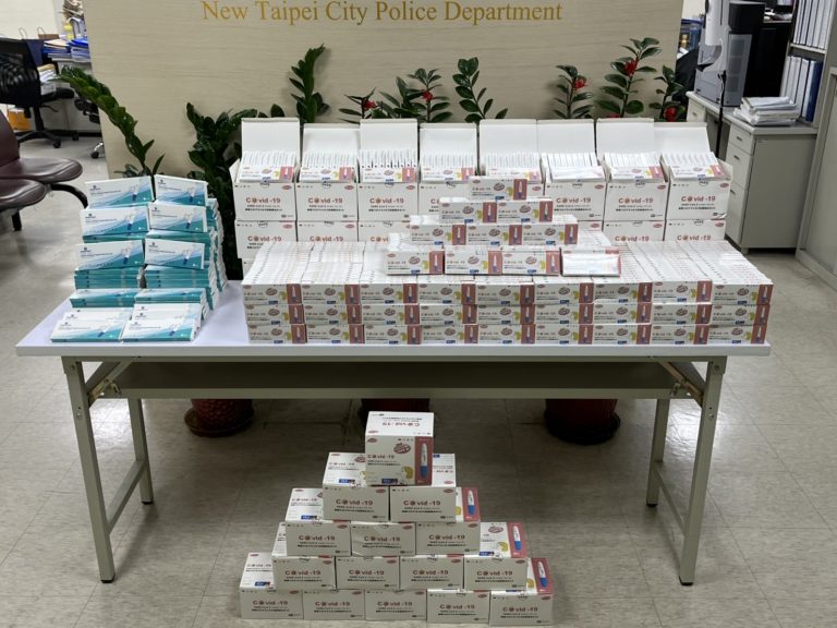 圖片說明：汐止警於網路巡邏發現違法販售快篩試劑，積極查緝，終將犯嫌逮捕到案。（記者徐煜勝翻攝）