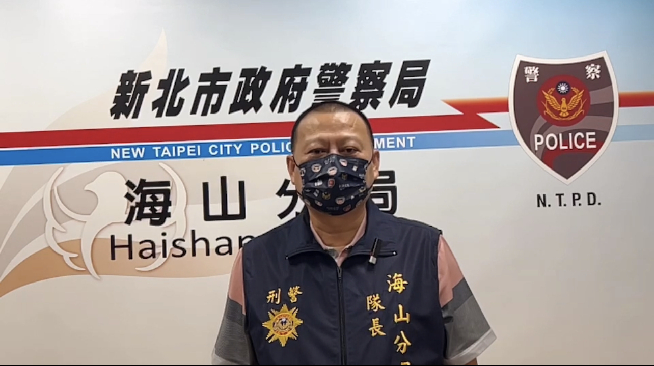 圖片說明:海山分局偵查隊長廖武郎說明案情。(記者戴昱弘翻攝)