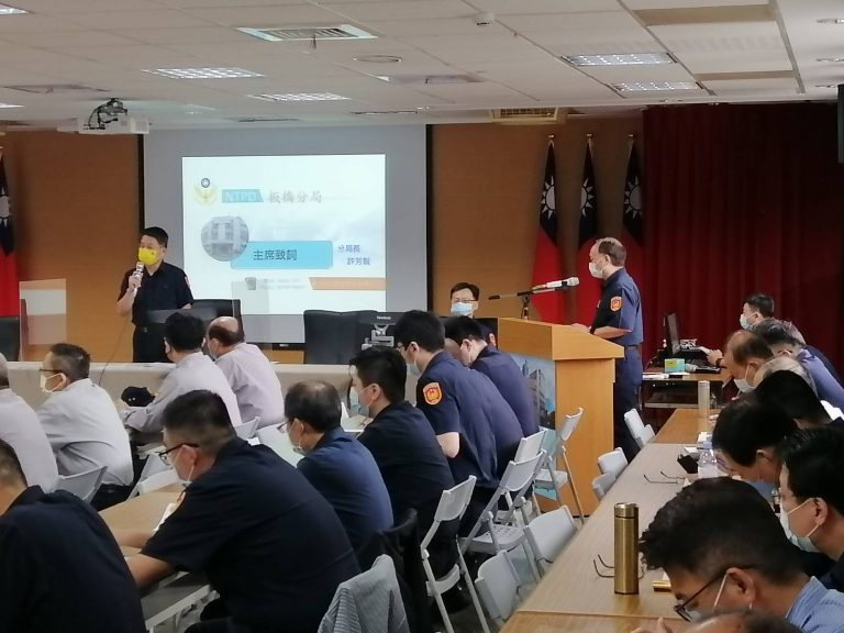 圖片說明：板橋警召開演習協調會，希望透過事前完善的溝通與協調，讓本次萬安45號演習更臻完善，達成全民防衛總動員。（記者戴昱弘翻攝）