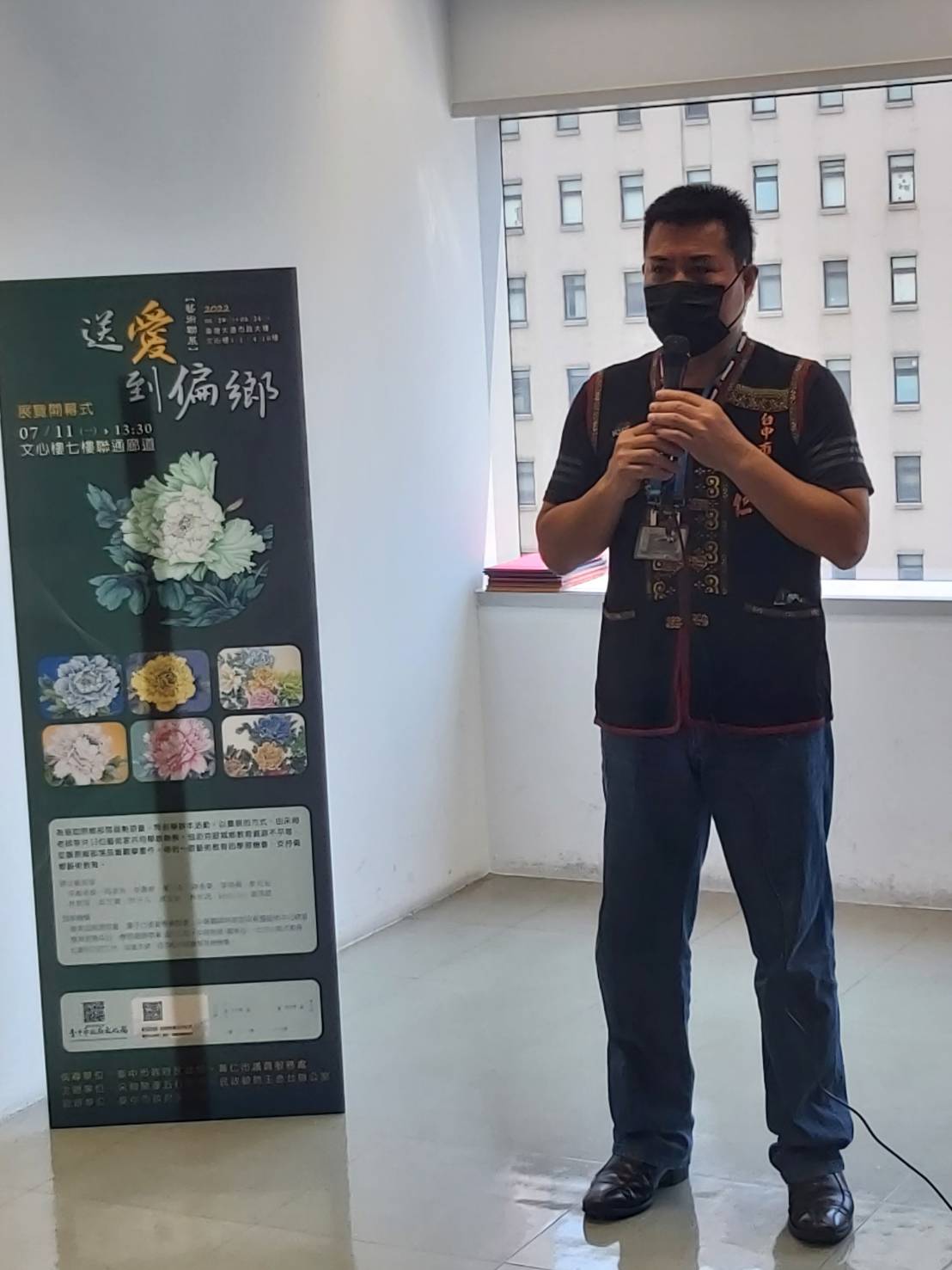 圖片說明：黃仁議員希望透過這次展覽能讓更多人支持偏鄉藝術教育。（記者林㤈輝翻攝）