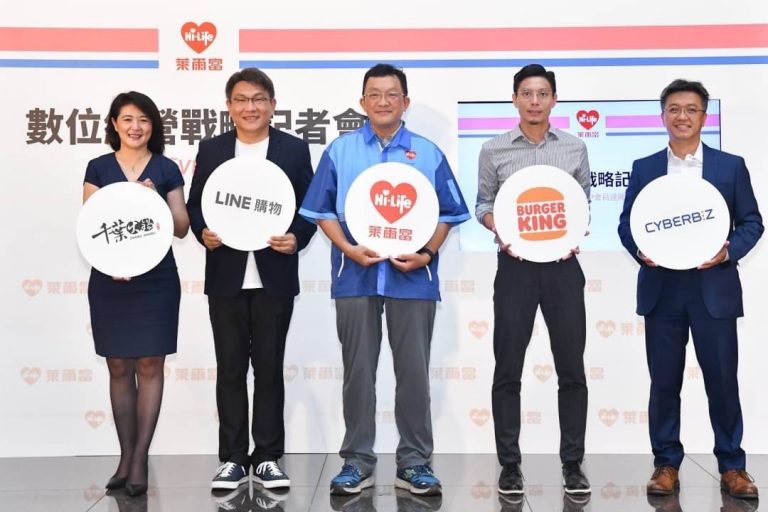 圖片說明：萊爾富汪亦祥董事長(中)攜手LINE購物、漢堡王、千葉火鍋及Cyberbiz等合作夥伴，共同歡慶5百萬數位會員提前達陣。(左起為千葉火鍋副總經理呂秀春、LINE台灣電商事業部總經理顧昌欣、萊爾富董事長汪亦祥、漢堡王營運部業務發展經理傅兆釧、Cyberbiz執行長蘇基明)。(圖/萊爾富提供)