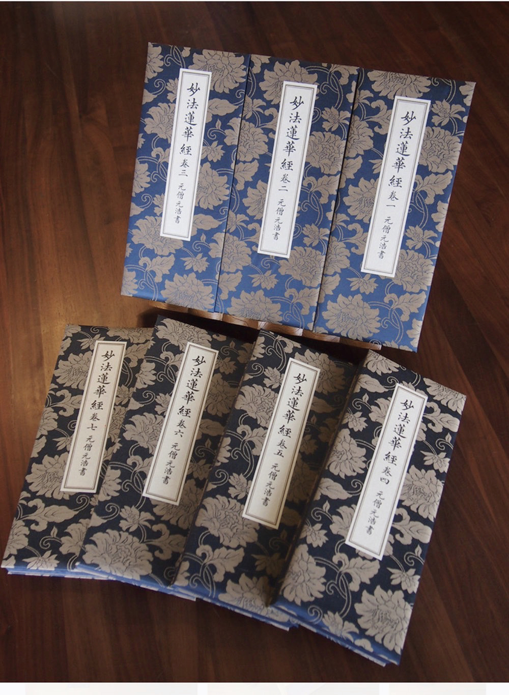 圖片說明：復刻經書「妙法蓮華經」絲綢封面，有製作功夫的細緻。(僧伽林文化出版事業提供)