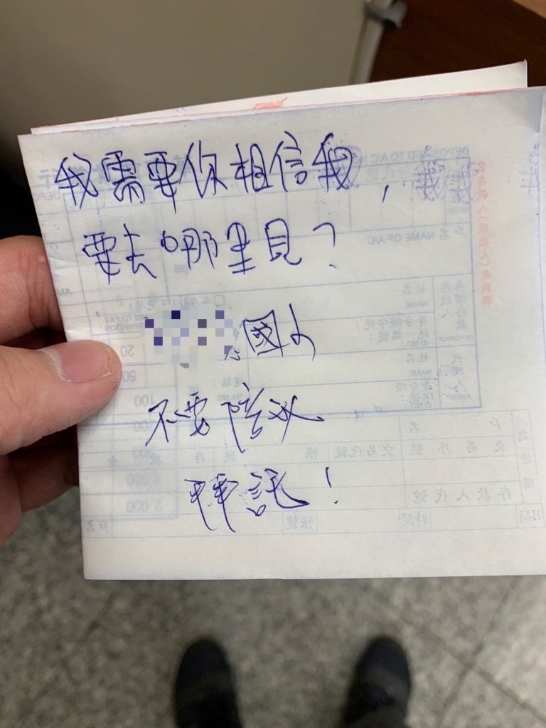 圖片說明：士林分局芝山岩所警員柯正峰、謝易君以紙張書寫文字來回與婦人溝通。(記者林艷林翻攝)