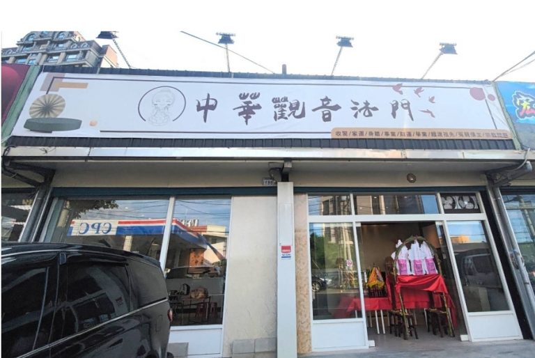 圖片說明: 中華觀音法門位於桃園大溪交流道下。(記者林艷林攝)