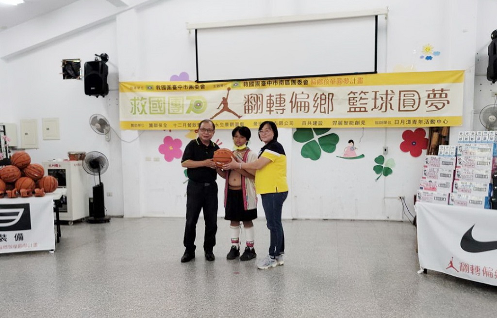 圖片說明：此次活動交通部觀光局參山處曹忠猷處長不僅親自參與籃球物資贊助，也親臨現場捐贈籃球給布農族小勇士。(記者謝榮浤翻攝) 