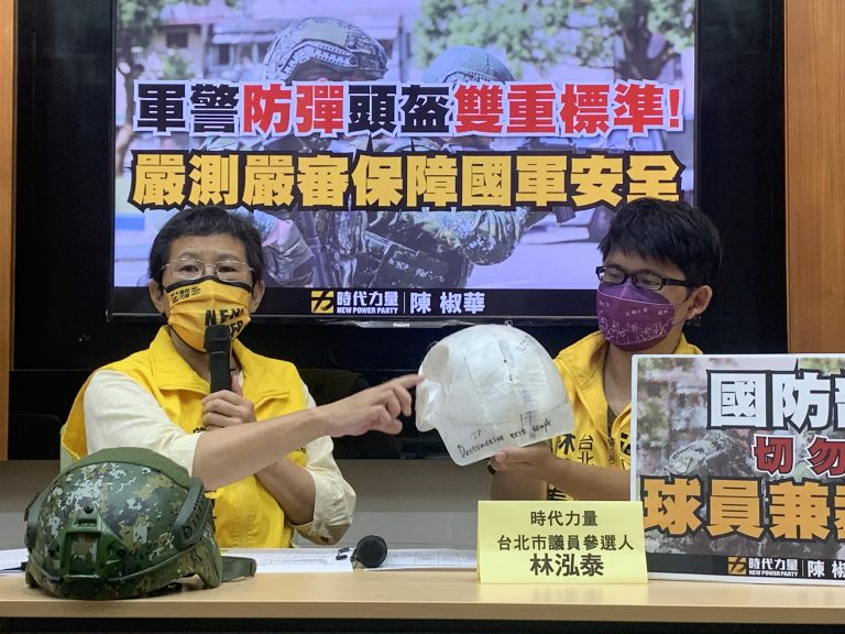 04圖片說明：時代力量黨主席陳椒華與時代力量文山大安區市議員參選人林泓泰陪同召開記者會。(記者馬治薇攝)