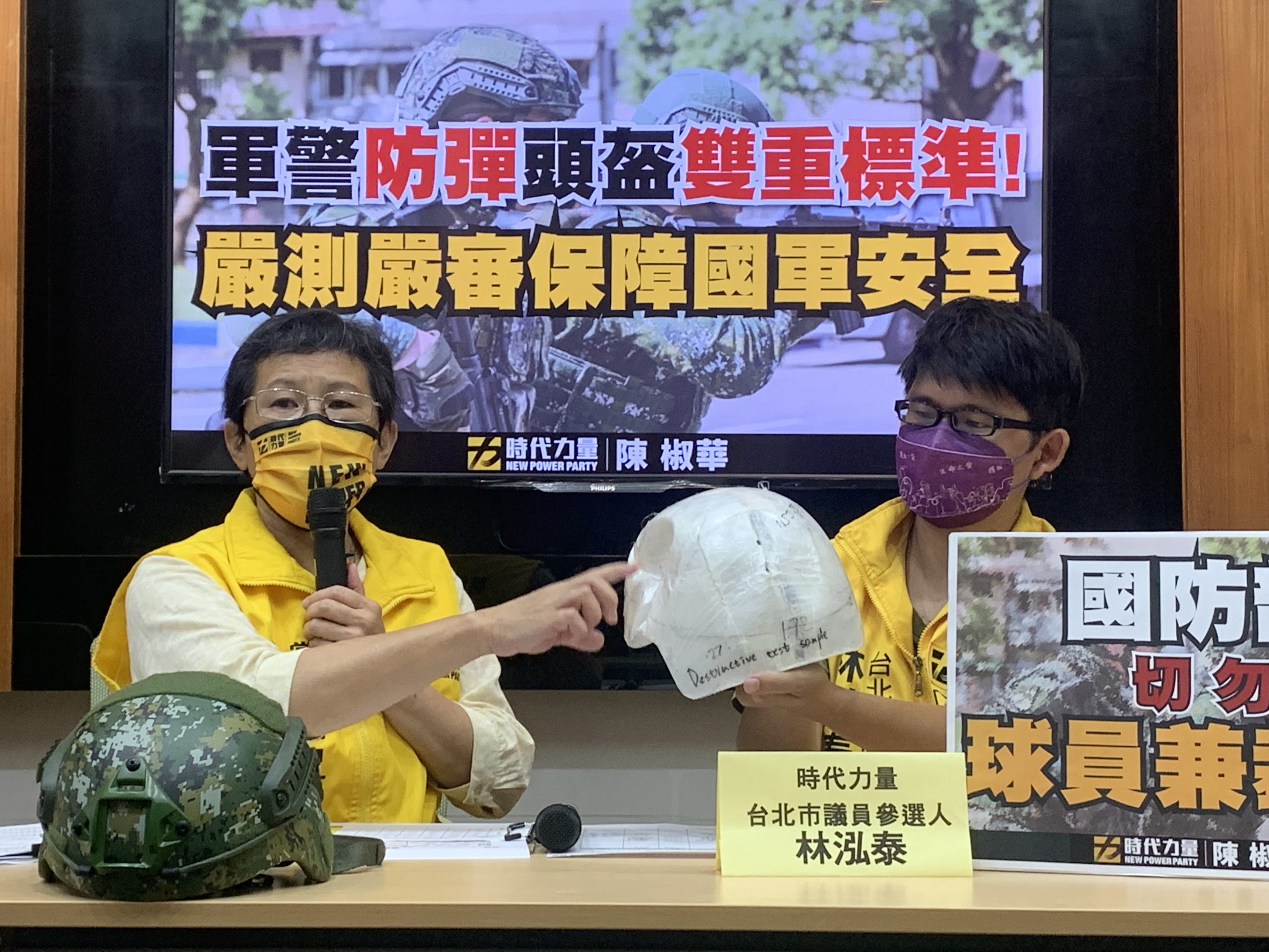 04圖片說明：時代力量黨主席陳椒華與時代力量文山大安區市議員參選人林泓泰陪同召開記者會。(記者馬治薇攝)