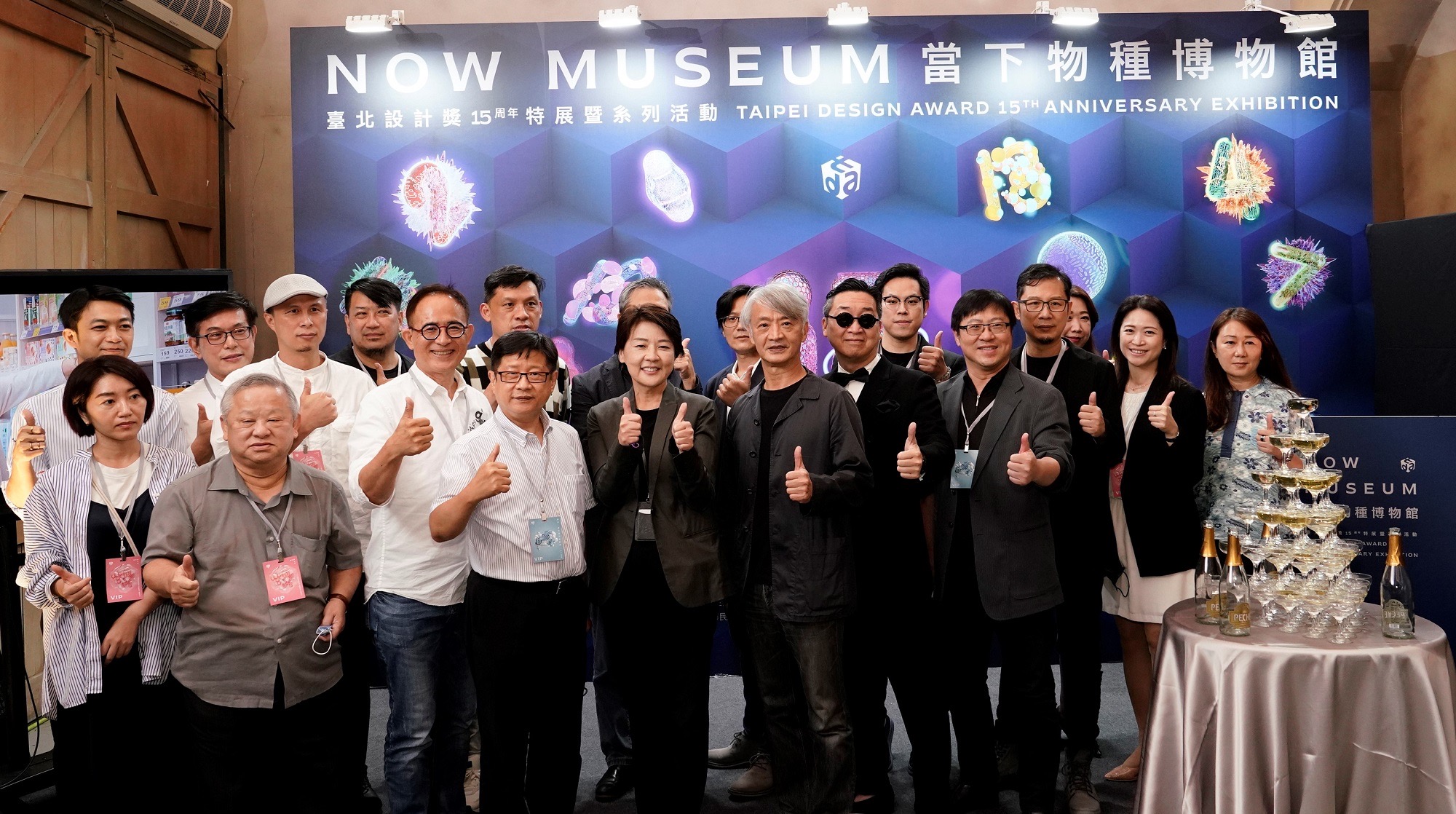 圖片說明：臺北設計獎15周年慶特展暨系列活動今明華山展出。（圖：北市產業發展局提供）