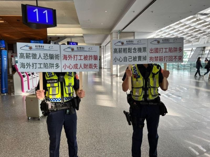 圖片說明：近來國人遭詐騙到柬埔寨案件頻傳中市警四分局在機埸舉牌宣導。(記者謝榮浤翻攝) 