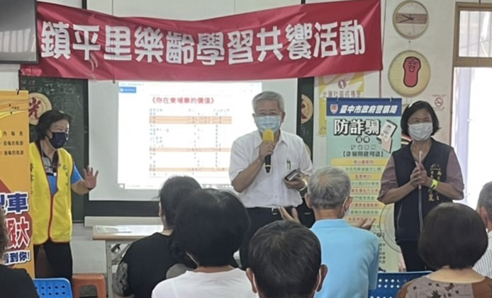 圖片說明：中市警四分局副分局長呂松林宣導防詐欺等社區治安等專題。(記者謝榮浤翻攝)