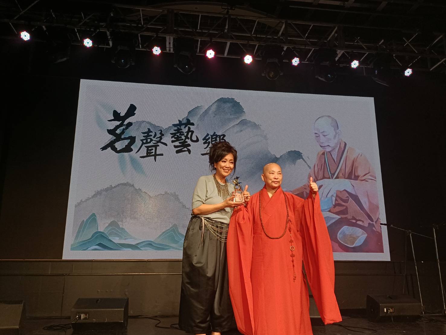 圖片說明：《橄欖樹》原唱齊豫（左）熱心現身義演，並與蓮懺禪師（右）合影。（記者吳萍攝）