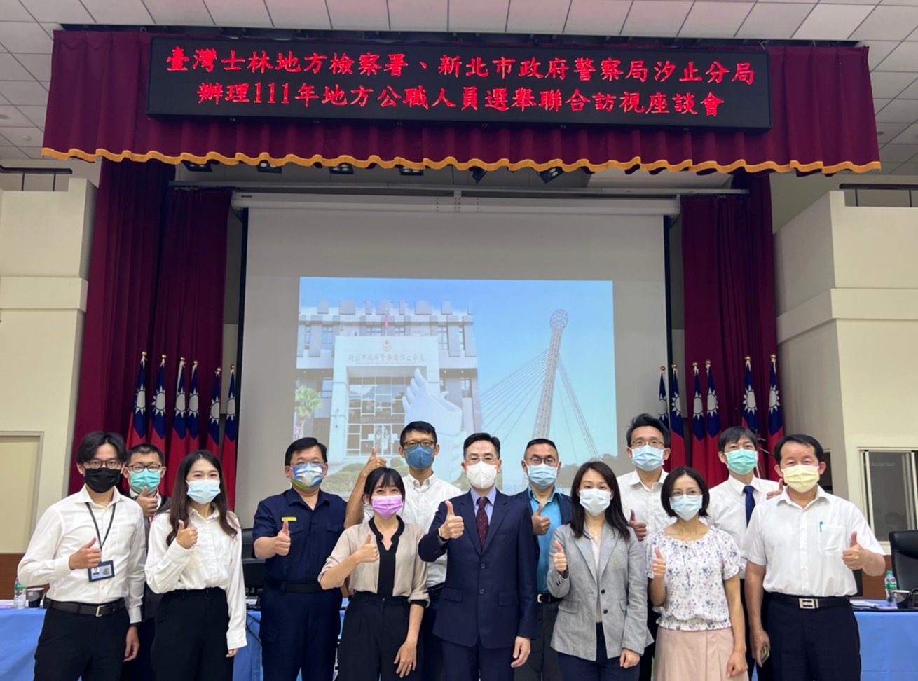 圖片說明:士林地檢檢察官群前往汐止分局聯合訪視。(記者徐煜勝翻攝)