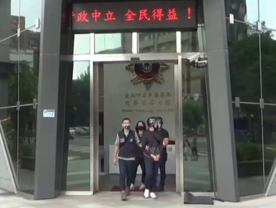 圖片說明:王嫌依違反詐欺、背信及侵占罪移請新北地方檢察署偵辦。(記者徐煜勝翻攝)