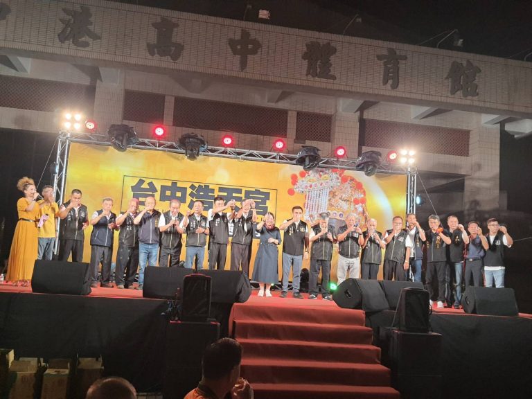 圖片說明：台中市梧棲區浩天宮今(1)日於臨時行宮辦理「中堡五十三庄遶境起馬宴」活動席開500桌，主任委員王經綻（右10）率領核心幹部向大家致意。(記者謝榮浤翻攝)