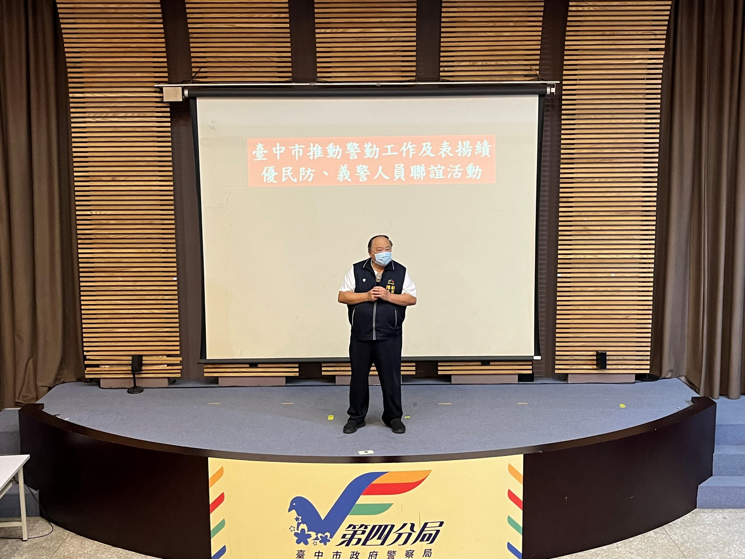 圖片說明：臺中市政府副市長陳子敬特別致詞感謝民防、義警人員對治安的協助。(記者謝榮浤翻攝)