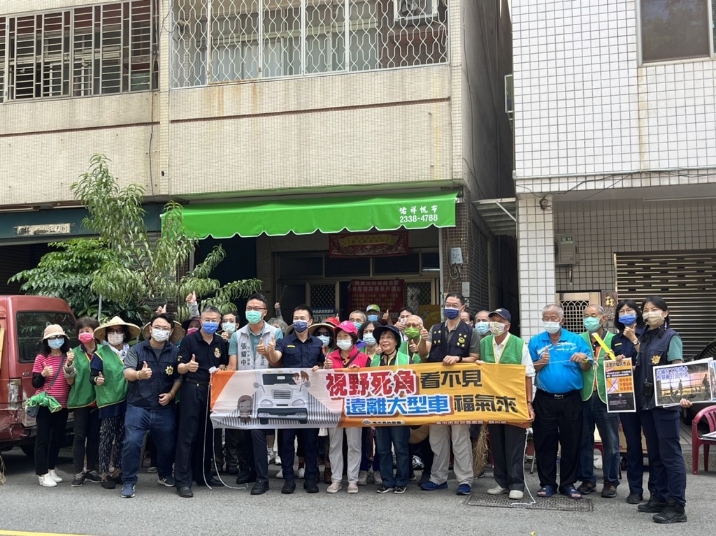 圖片說明：臺中市政府警察局第四分局提醒環保志工外出時應穿著明亮衣物或配戴反光配件。(記者林㤈輝翻攝)