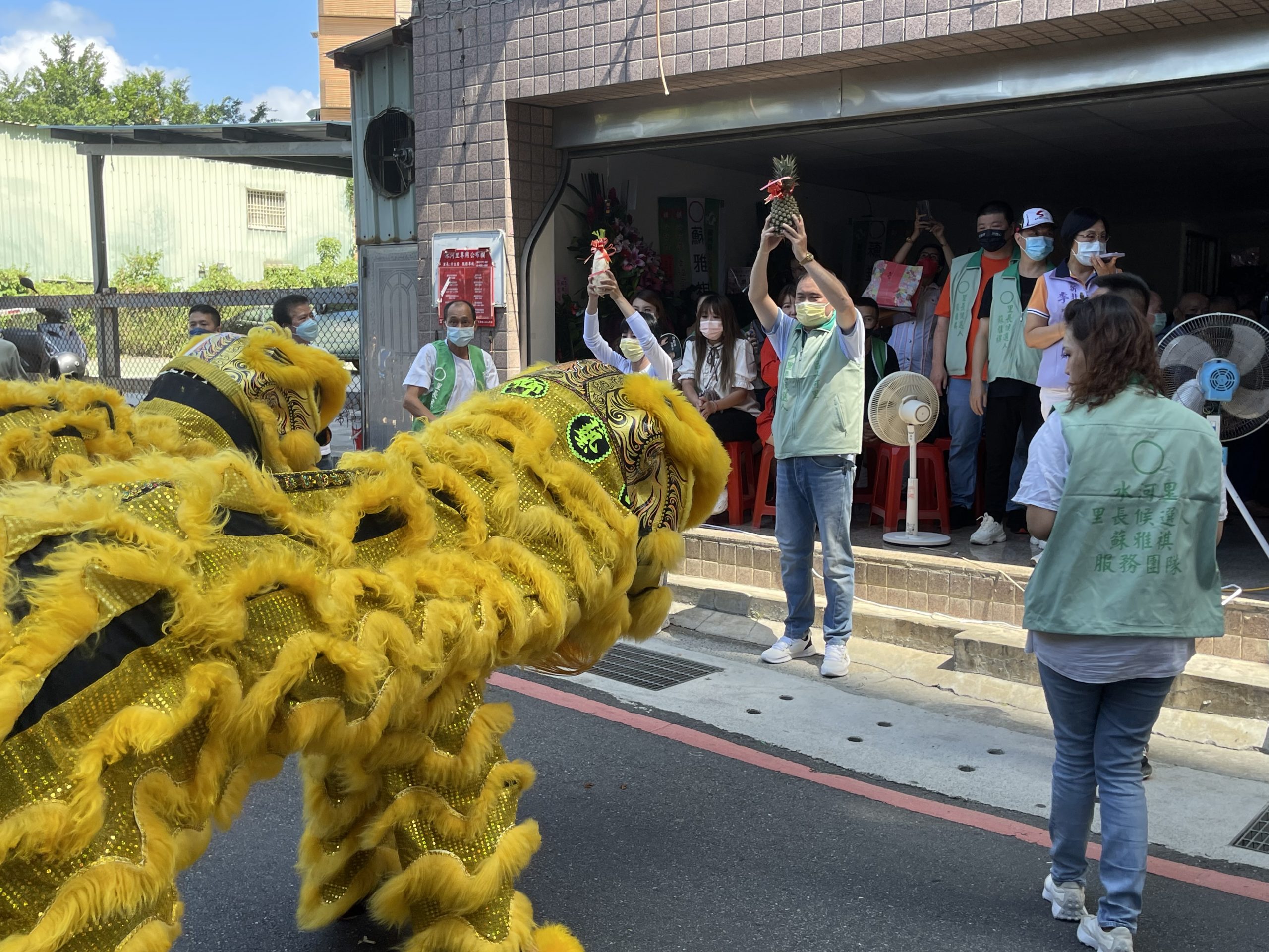 圖片說明：蘇雅祺競選總部現場舞獅祝賀，眾人高喊凍蒜！（記者朱珈瑩攝）