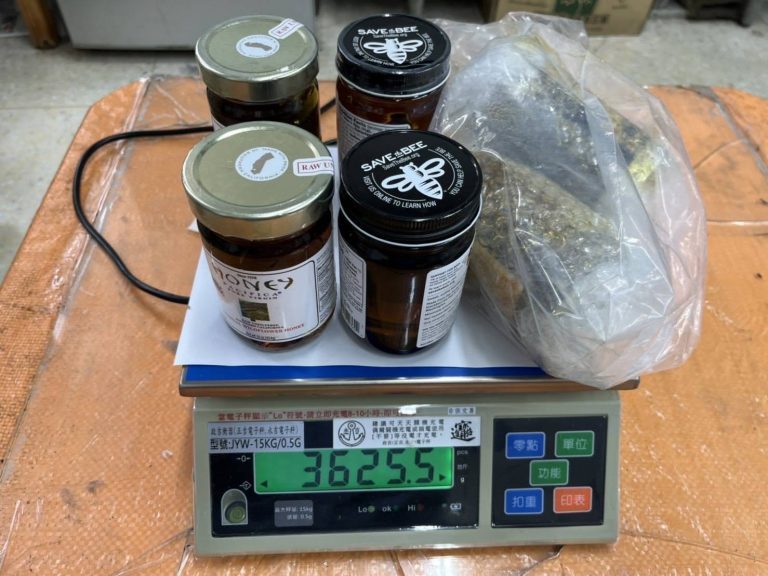 圖片說明：航警局刑事警察大隊所查獲之大麻膏。（記者徐煜勝翻攝）