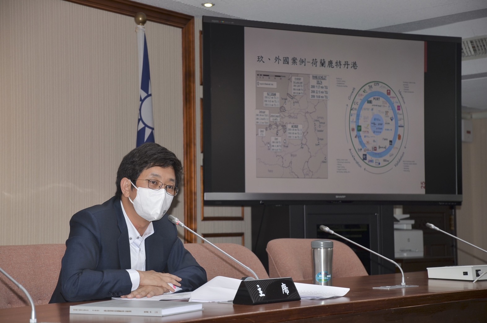 圖片說明：基隆巿長侯選人蔡適應召開論文開箱記者會。（圖/蔡適應國會辦公室提供）