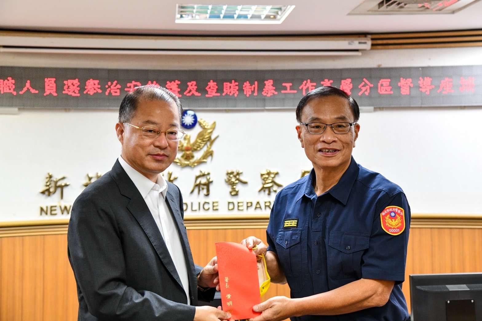 圖片說明：黃署長頒發選舉工作慰問金予新北巿警察局長黃宗仁。（記者戴昱弘翻攝）