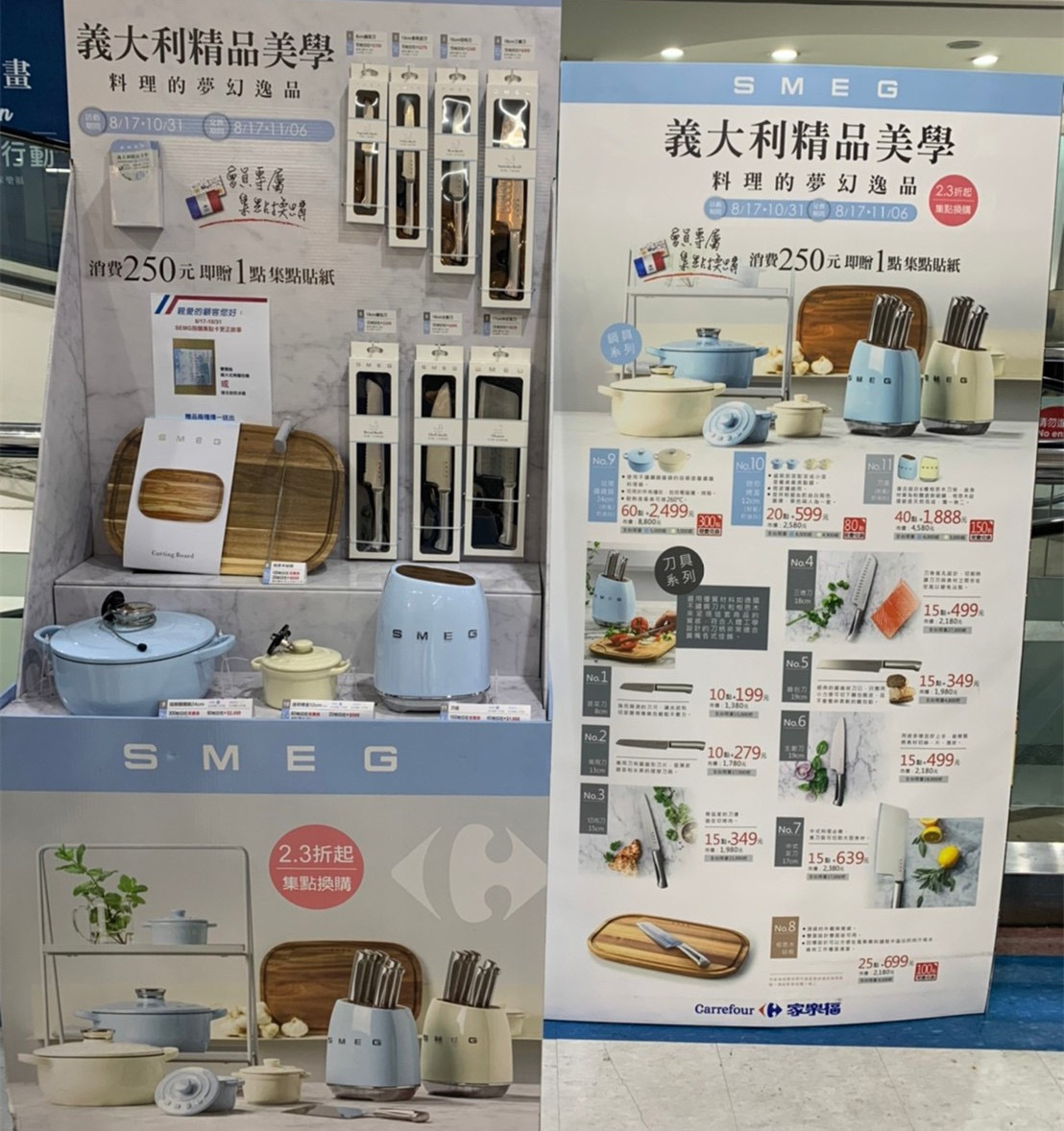 圖片說明：鍋物歡慶團圓 SMEG廚具精品時尚助攻。 (圖/業者提供)