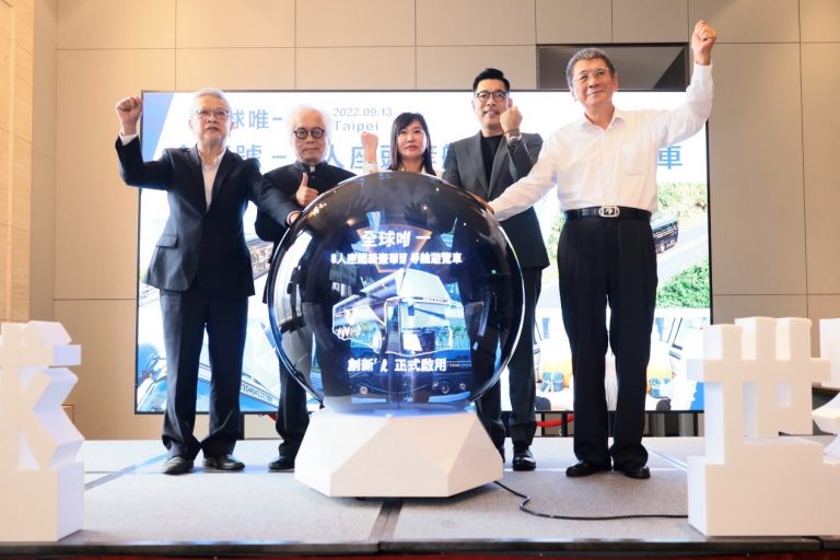 圖片說明：百駿集團、跟著董事長遊台灣、太古汽車集團、中華民國旅行社品質保障協會、中華民國旅行商業同業公會，一同見證創新號啟用。（圖/鼎運旅遊集團提供）