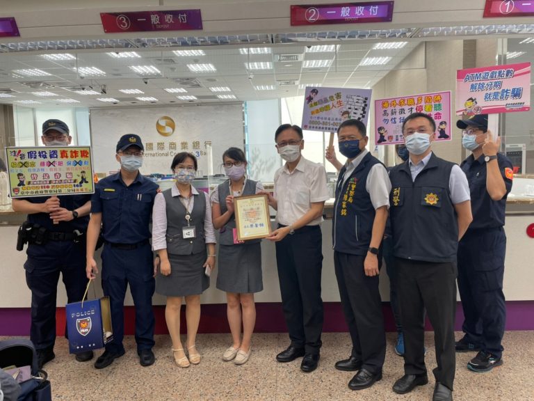 圖片說明：中市警副局長鄧學鑫偕同第二分局長陳家銘前往相關銀行，逐一向經理及行員致謝。(記者林㤈輝翻攝)