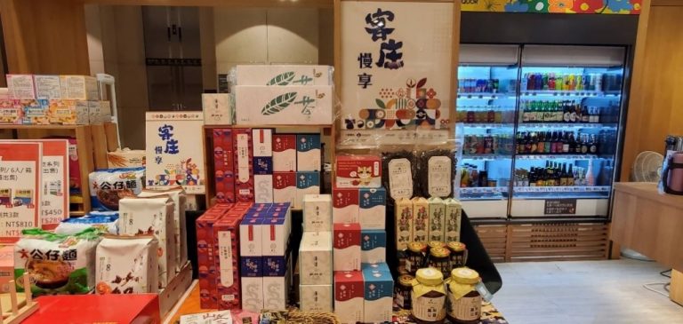 圖片說明：客委會與工研院攜手在誠品知味成立「客庄慢享」專區。客家委員會/提供)