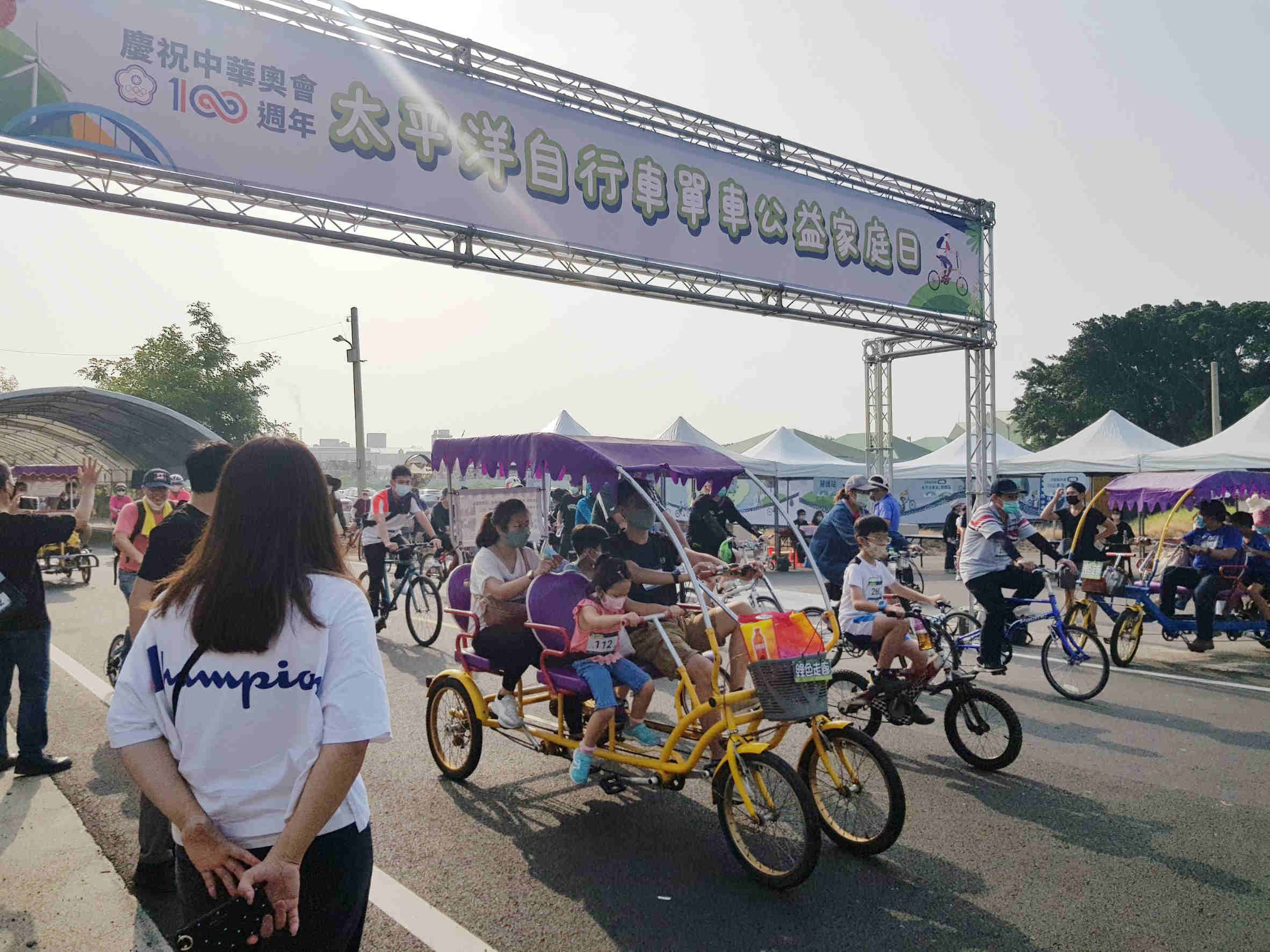 圖片说明：家人一起騎單車做公益好幸福 。(圖/太平洋自行車公司提供)