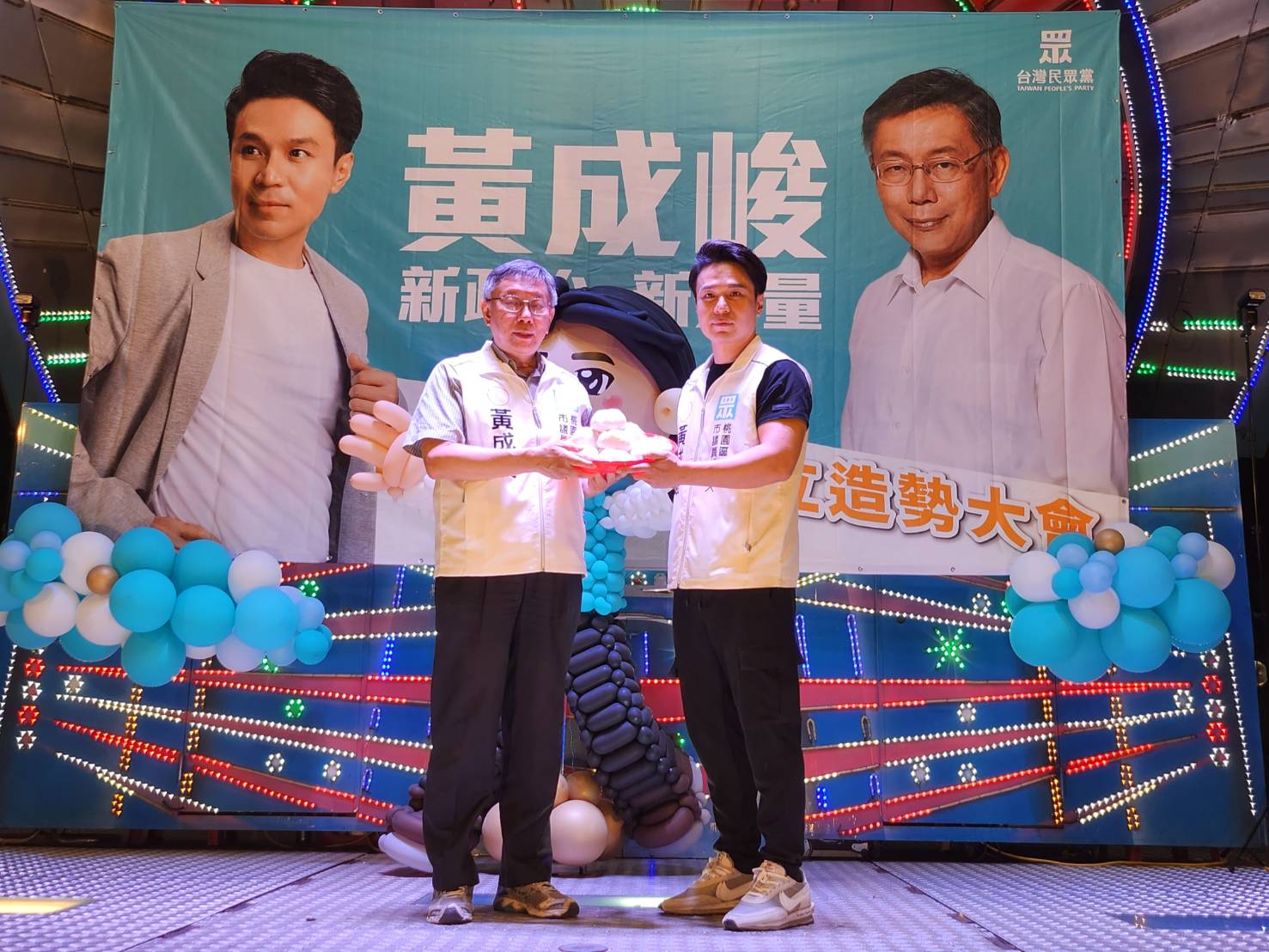 圖片說明:民眾黨主席柯文哲(圖左)親贈包子于黃成峻(圖右)象徵「包中」。(記者吳 萍攝)