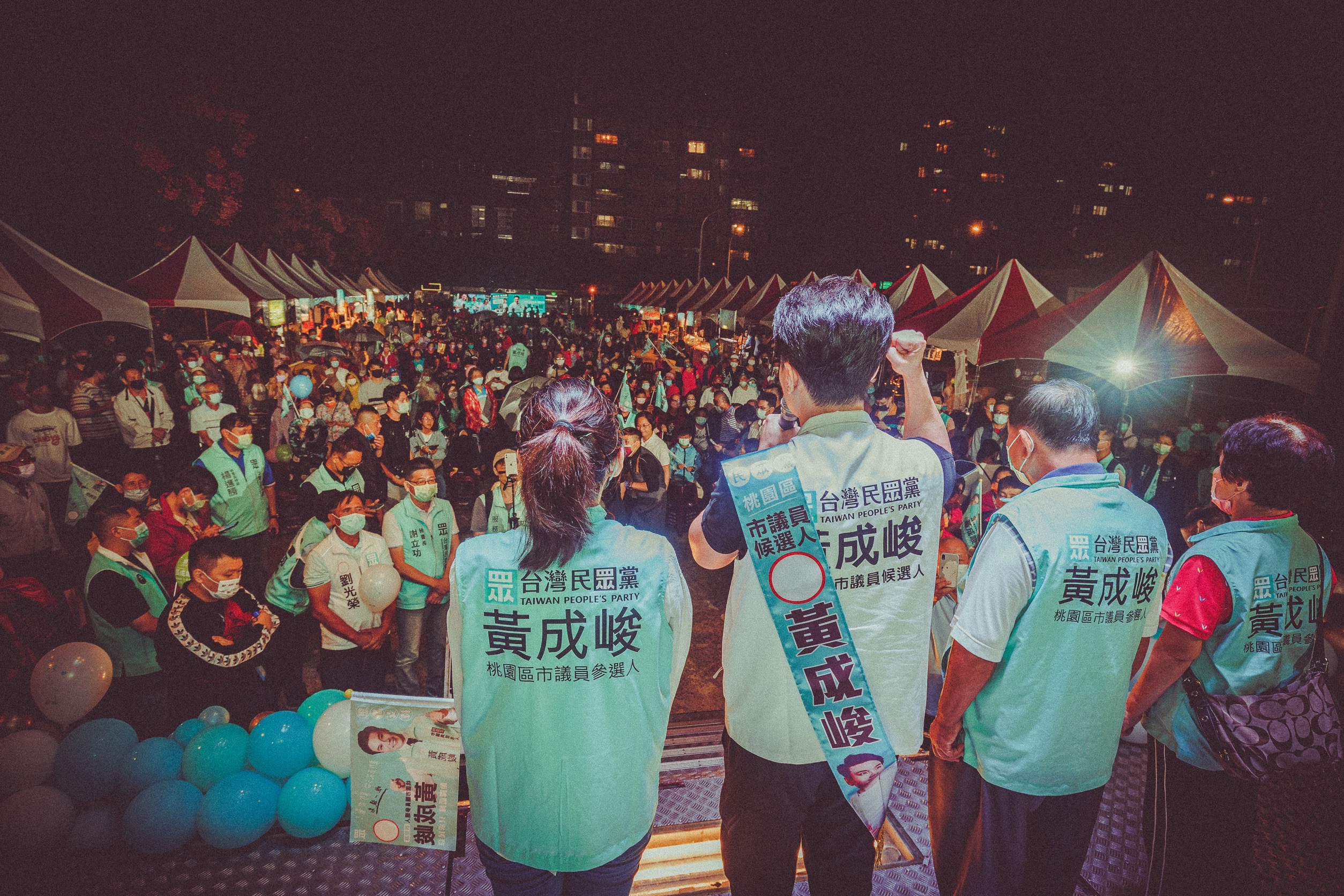 圖片說明:民眾黨桃園區市議員候選人黃成峻競總造勢晚會,現場支持者眾多且座無虛席。(記者吳 萍翻攝)