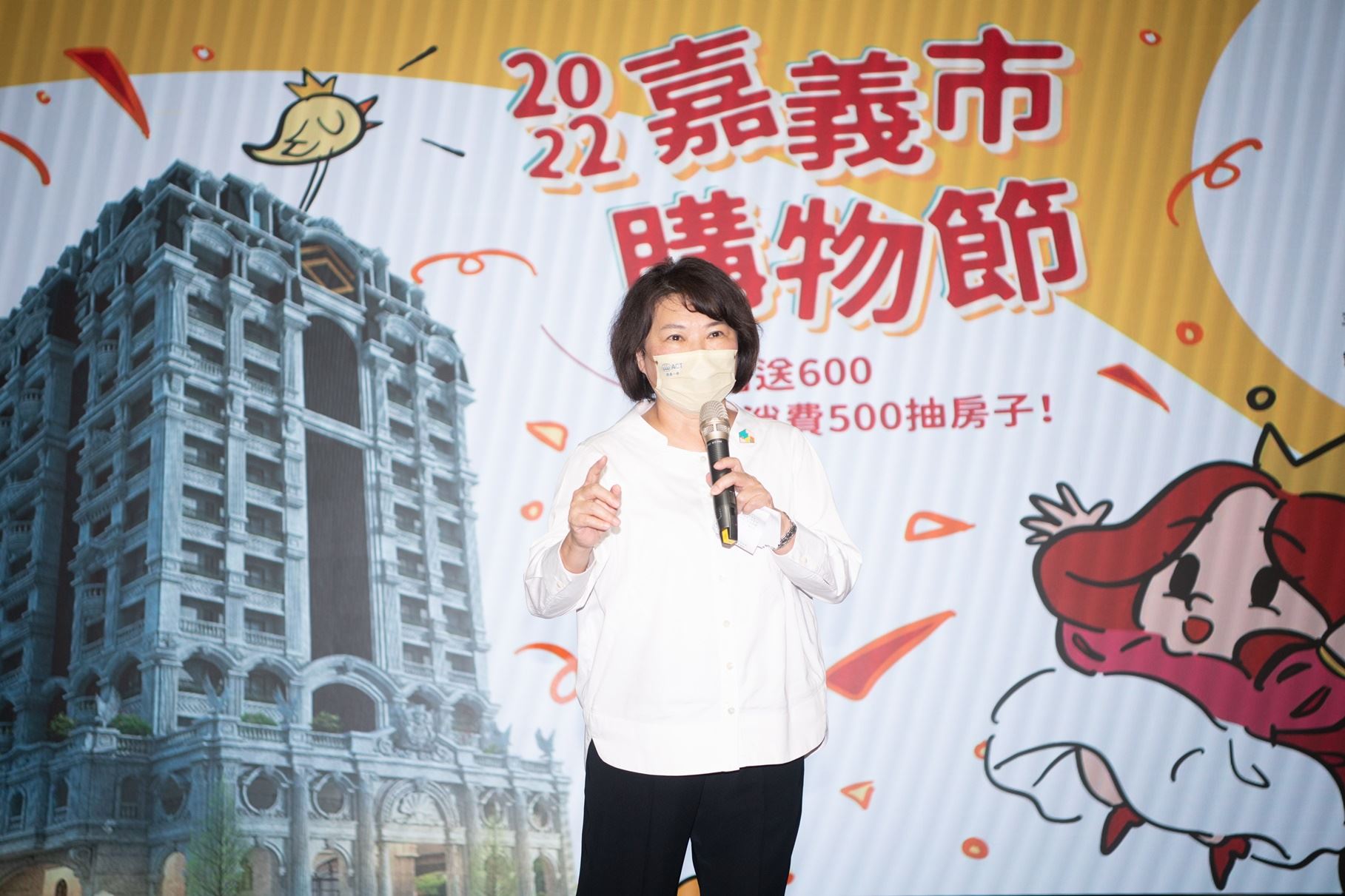 圖片說明 : 嘉市滿千送百進入倒數兌完為止。(市府提供)