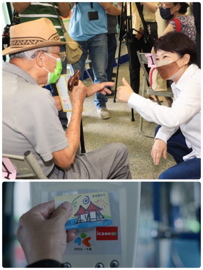 圖片說明：台中敬老愛心卡補助額度全國最高用途最廣，長輩超有感。(臺中市政府/提供)