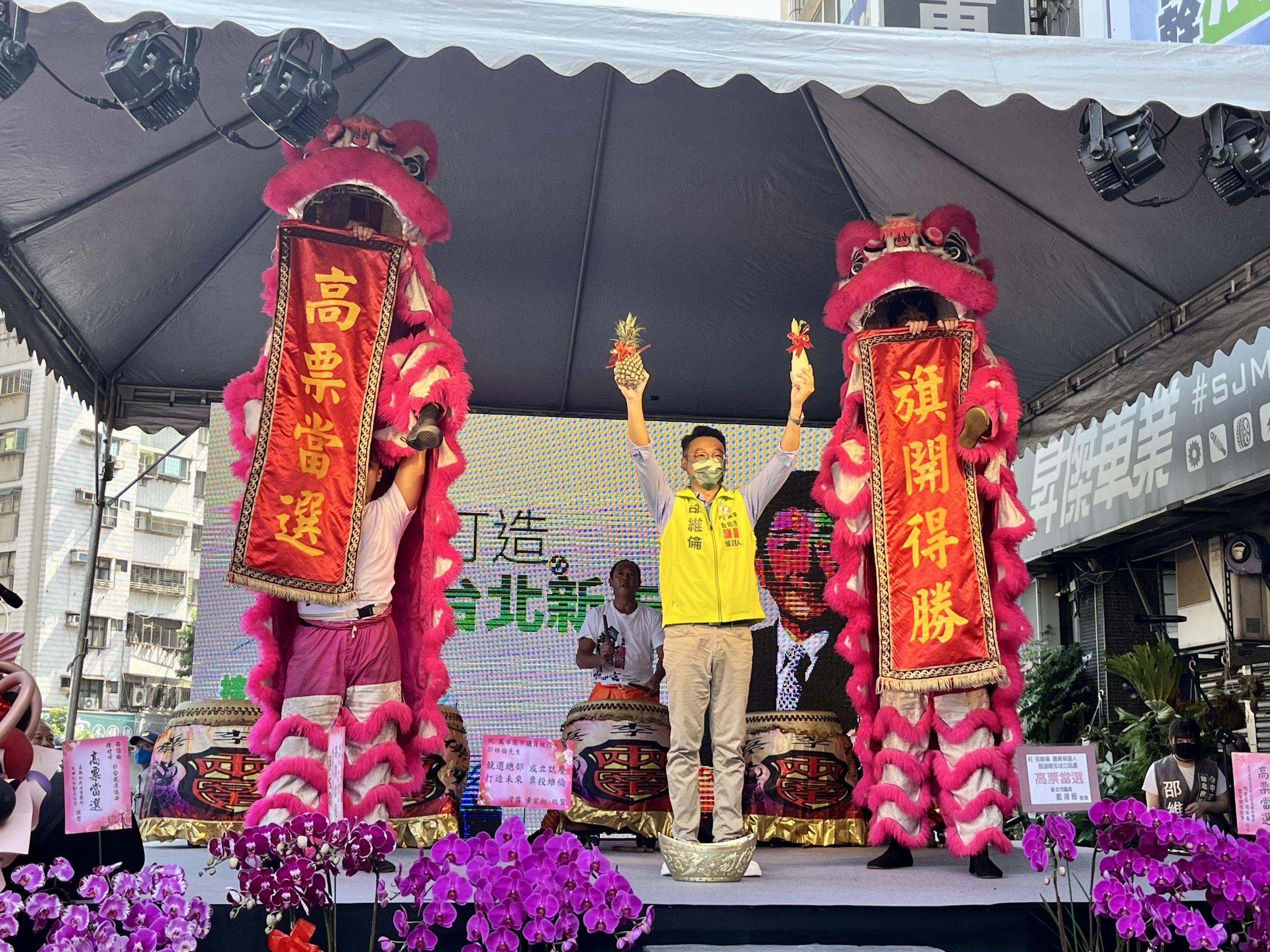 圖片說明:台北巿中正萬華區議員候選人邵維倫舉辦競選總部成立大會。(記者楊國域攝)