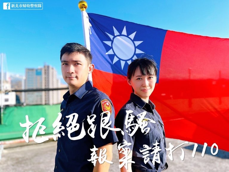 圖片說明：跟騷法自6/1上路，新北巿共受理186件跟騷案。（記者戴昱弘翻攝）