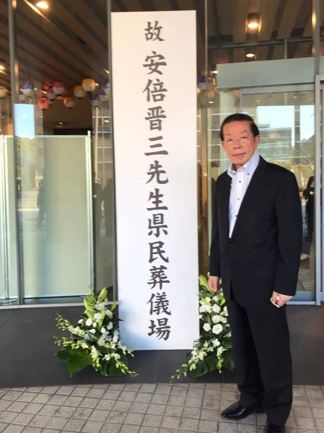 圖片說明:駐日大使謝長廷出席日本已故前首相安倍晉三「縣民葬」。(記者徐煜勝翻攝)