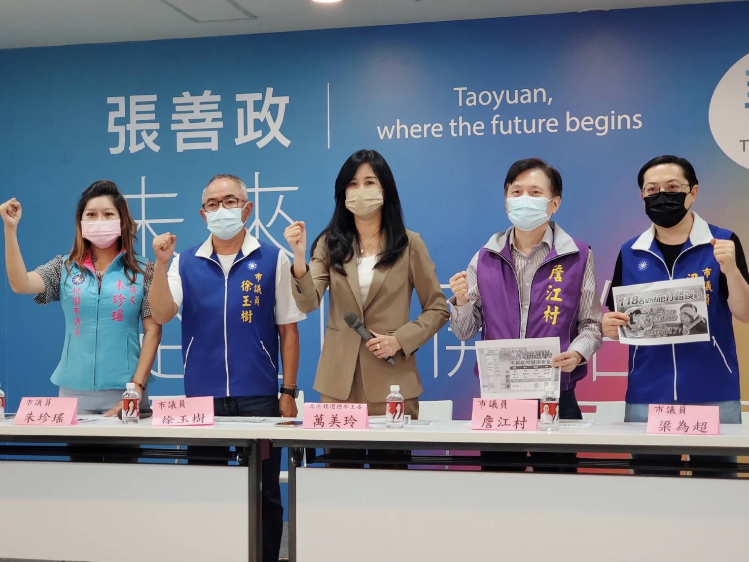 圖片說明:市議員朱珍瑤、徐玉樹、張善政北區競總主委萬美玲、市議員詹江村、梁為超(從左至右)出席記者會。(圖/張善政競總提供)