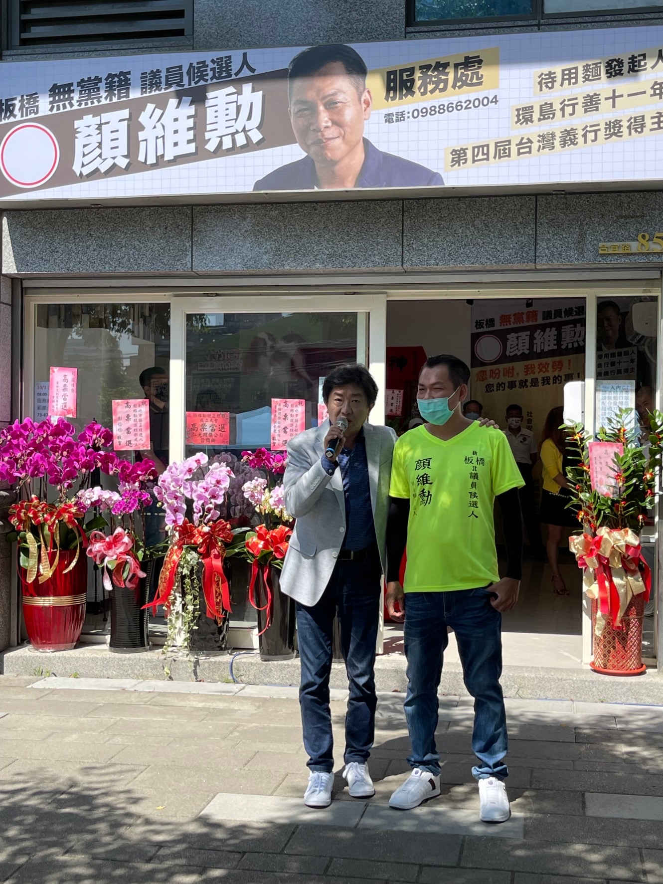 圖片說明：知名媒體人彭華幹（左）為新北巿議員候選人顏維勳（右）站台拉票。（記者徐煜勝攝）