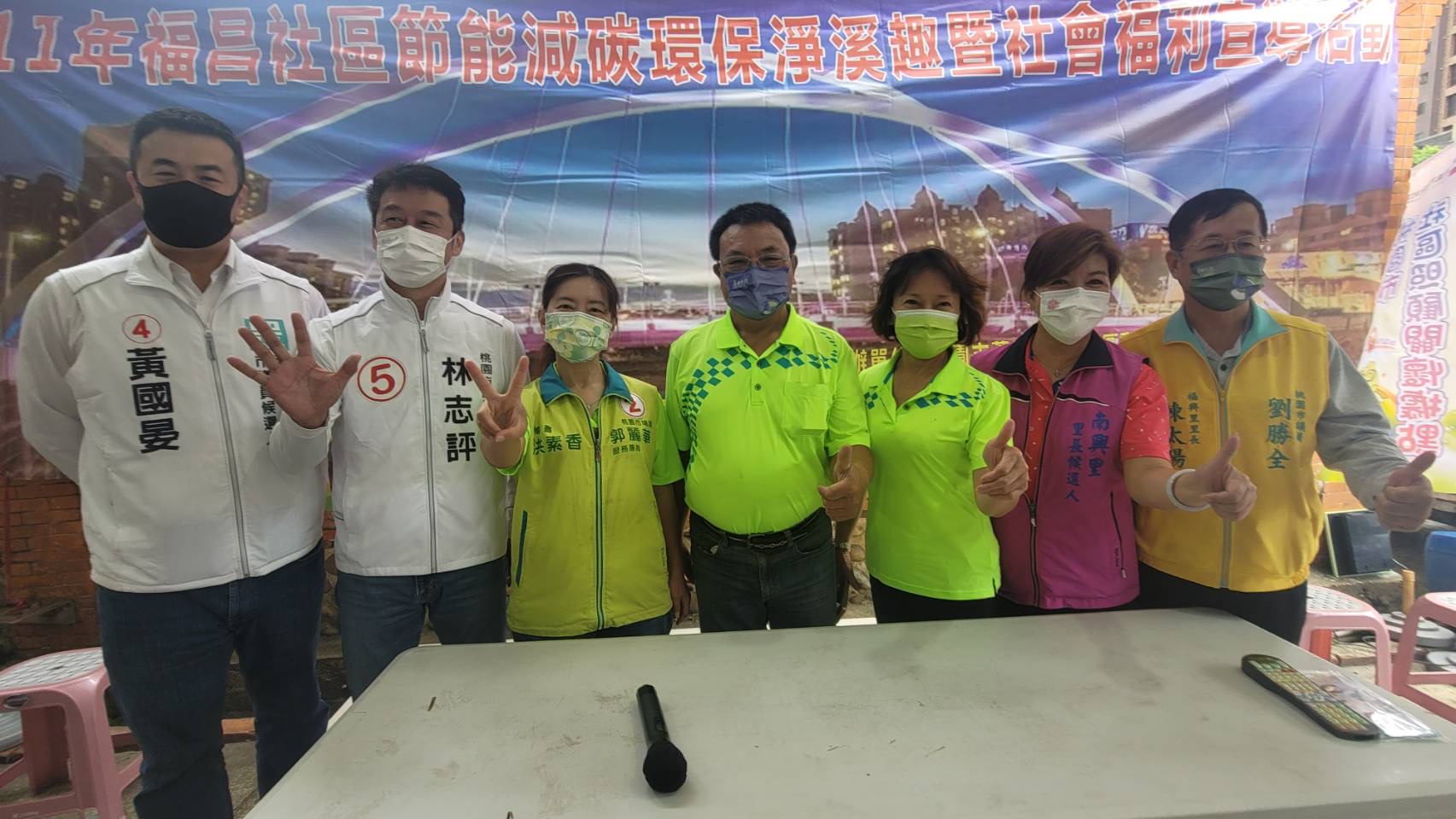 圖片說明:桃園市蘆竹區福昌社區發展協會理事長徐承昌(中)與南興社區發展協會理事長謝佳秀(右二)共同號召民眾進行淨溪環保活動。(記者宋紹誠翻攝)
