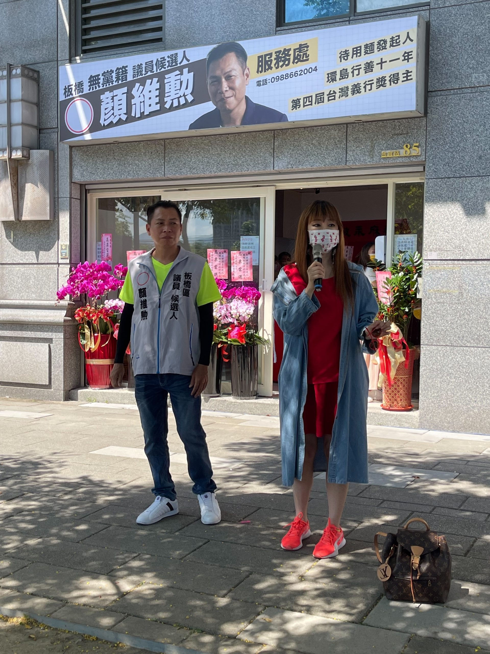 圖片說明：知名製作人徐雅琪（右）亦趕赴現場為巿議員候選人顏維勳（左）加油打氣。（記者徐煜勝攝）