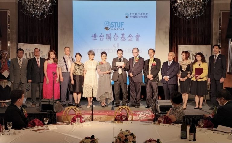 圖片說明:世台國際公益合作晚宴嘉賓如雲,圖中發言者為「世台聯合基金會」董事長陳秋貴、副董事長林貴香(左8)、執行長林鋕銘(右6)。(劉正廷攝)