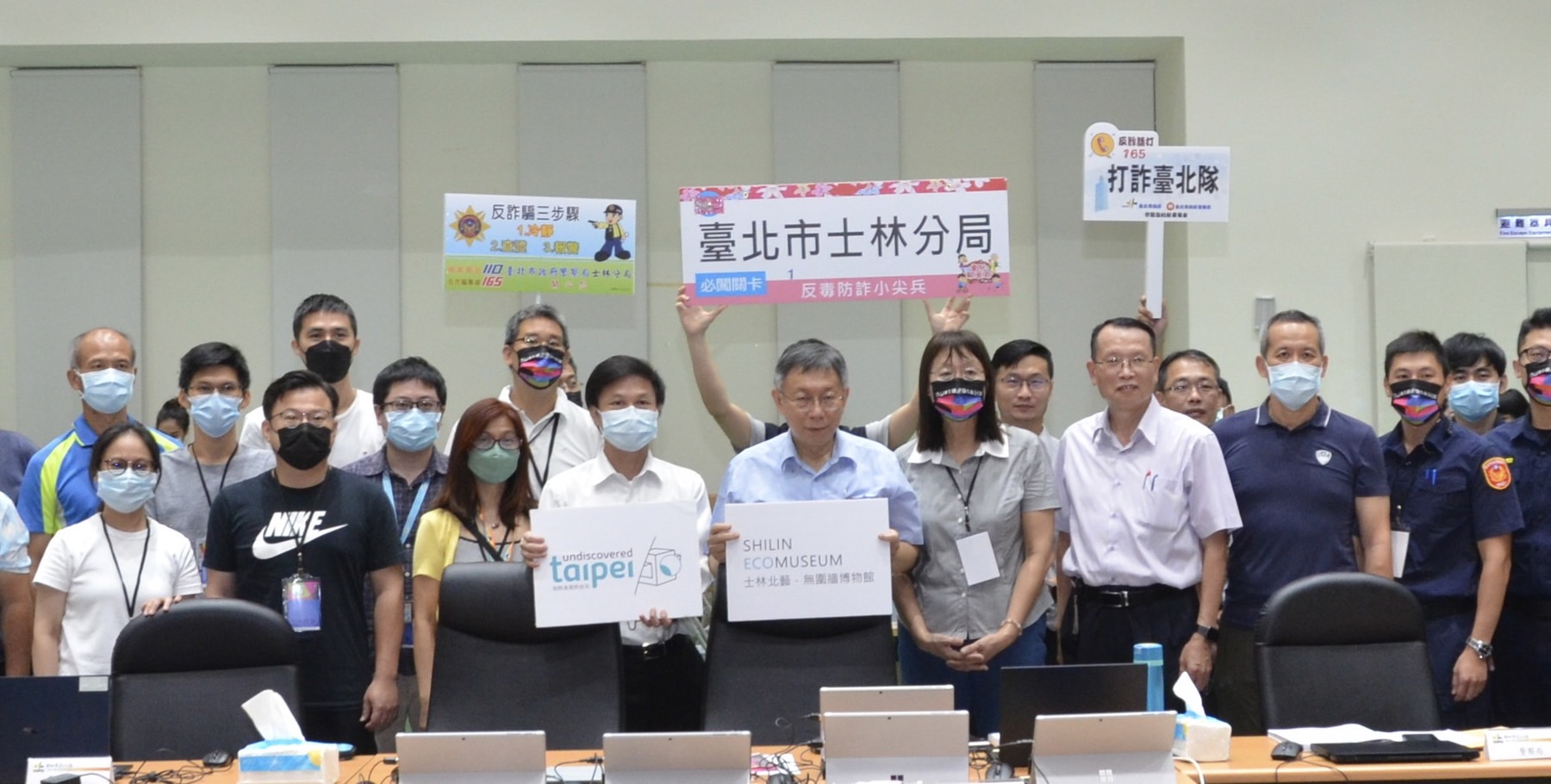 圖片說明:市長柯文哲率領「打詐台北隊」,沿路遊行踩街宣導。(記者林艷林翻攝)
