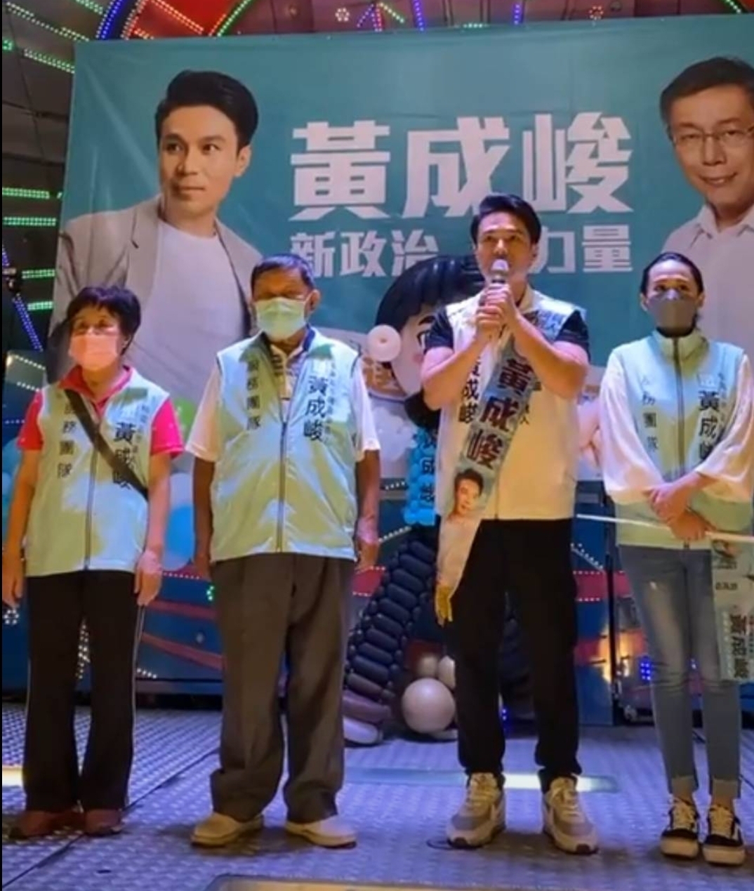 圖片說明:黃成峻(右二)提到父親,也就是前桃園市議員黃哲鐘(左二),四年前因他參選而遭惡意攻擊抹黑不禁哽咽。(記者吳 萍攝)