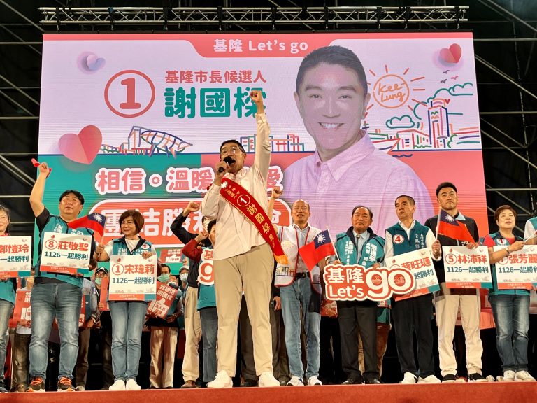 圖片說明：謝國樑感性表示，看到這麼多朋友到現場支持他、支持基隆未來發展，十分感動。（記者馬治薇攝）